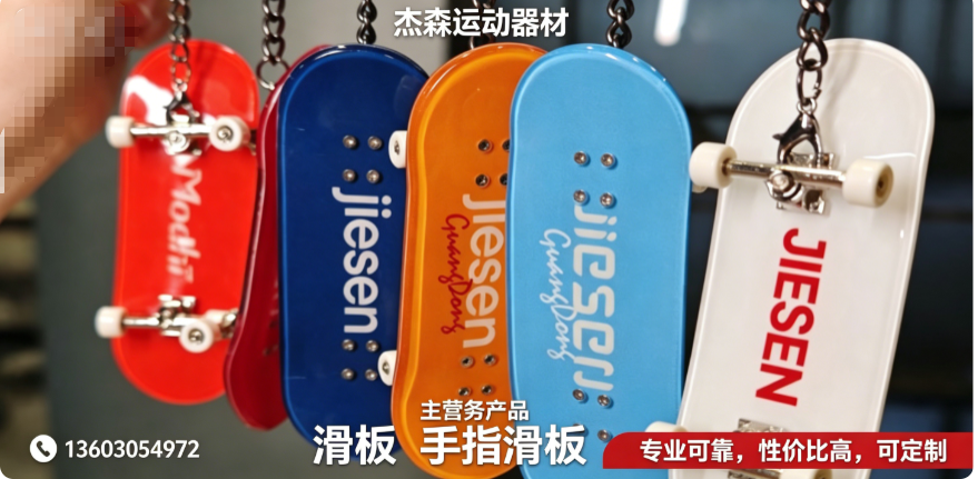 杰森深圳线上分站